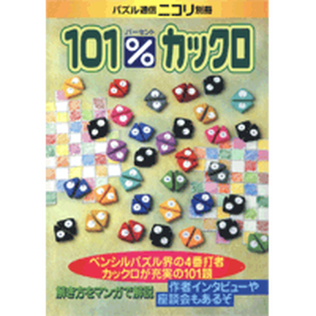 5dc9059ac6aeea24ab9c0756