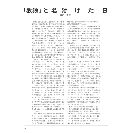 5dc911d46379440f406f4e67
