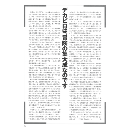 5dc9059ac6aeea24ab9c0756