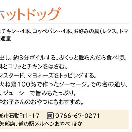 58db7cb602ac6484220024ff