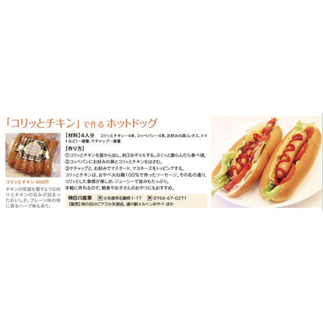 58db7d77d3b2a0b2c6002623