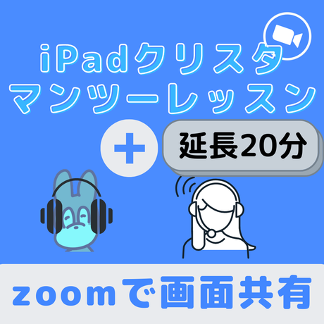 操作方法 Stores