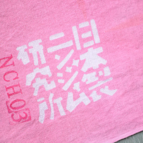 56d7c08d3cd48214e1004980