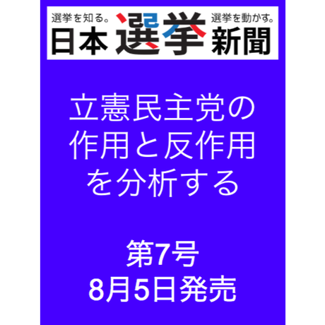 5b602c105f7866730e000520