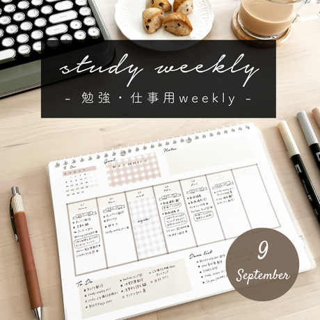 勉強ノート Stores