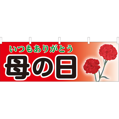 Stores 母の日ギフトの検索結果