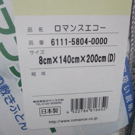 574d6de29821cc38c1000e49
