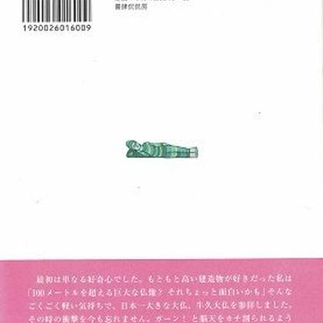 5c888db789c42d1b599ac114