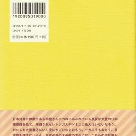 5ba5cb3b5f786616d1000177