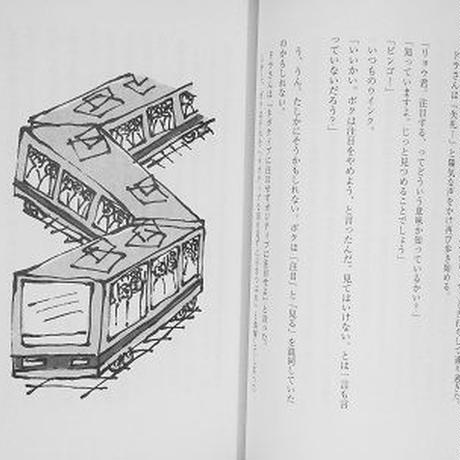 5c88a14b785b8e156db56538