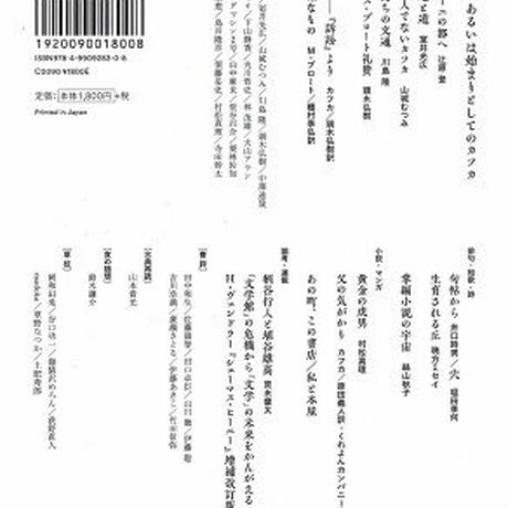 5b7e680950bbc376a40010a2