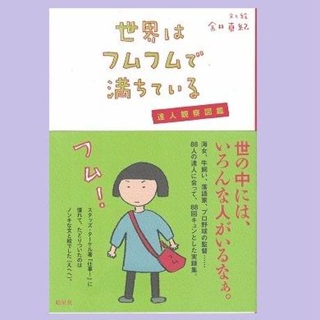 5b18ef43a6e6ee4301000aaa