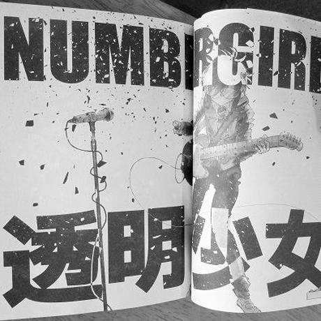 5d1999497521797257976e68