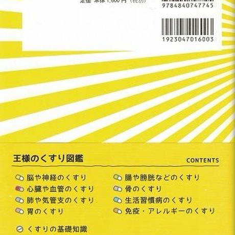 5dc275b5c6aeea5435d5d4d5