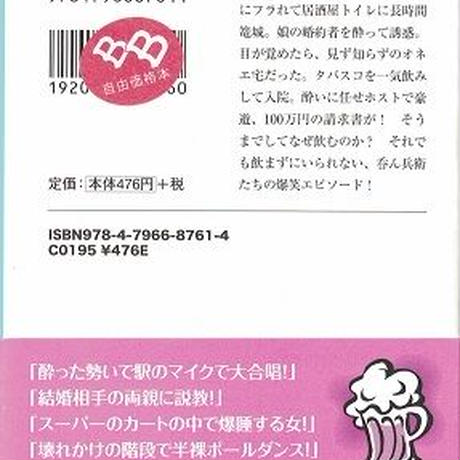 5ab362db5496ff7c25000462