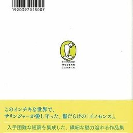 5bcd4ed8ef843f49920001b9