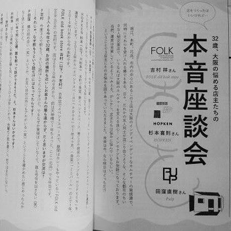 5be516a4ef843f7f33000372