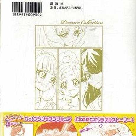 5bd6912a50bbc321510005ff