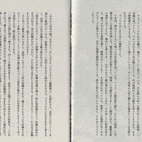 5b307c85ef843f3a80000513
