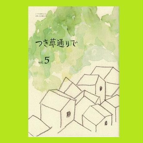 5bdd2676626c84575f000343