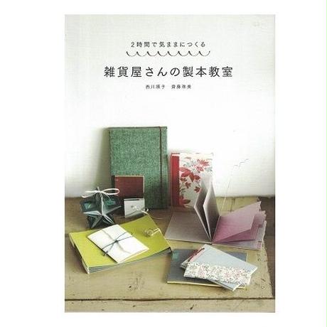 5d4a861f66d86c3673b9ab86