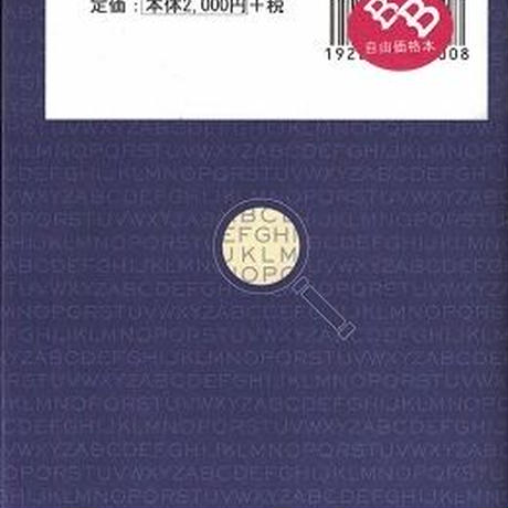 5c7109ba3b6365741ba82f5b