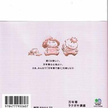 5b2c918a50bbc337250004d0