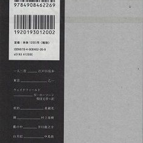 5b348ea4122a7d198800077d
