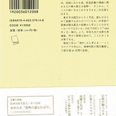 5caed906d211bf11d87f16e0