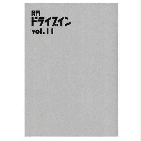 5b12238d5496ff5aa20016ef