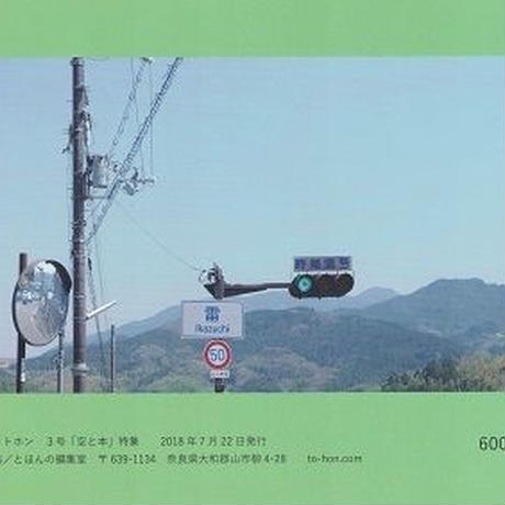 5becfa585496ff08cb000116