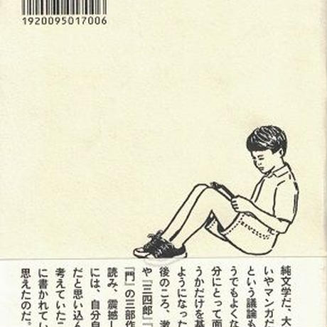 5abca03a122a7d1048000897