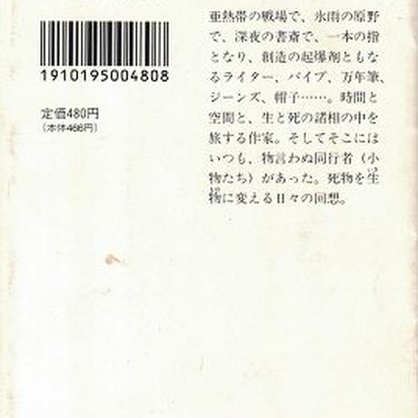 5b825d6250bbc376930008e7