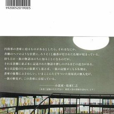 5bd3e11b2a2862255a000a81
