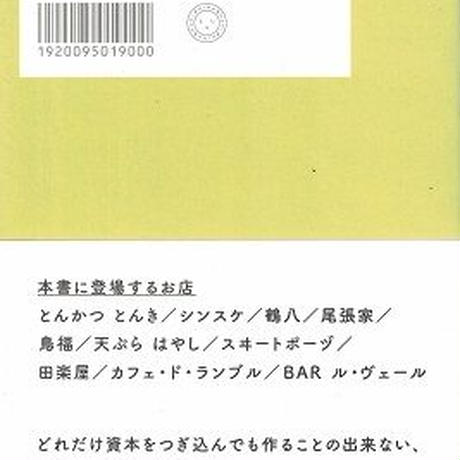 5cf8939d0376c66643dfa53e