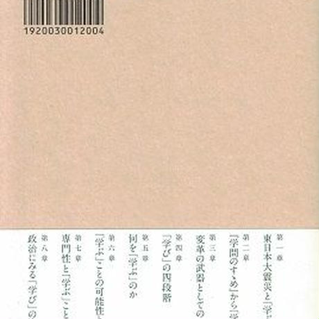 5db9435c220e750e39ec2cb3