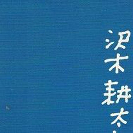 5c56a3c2aee1bb4277417f62