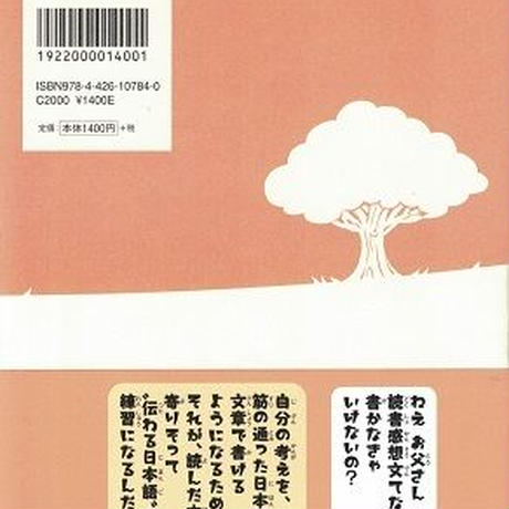 5d3553204c80645f460a1284