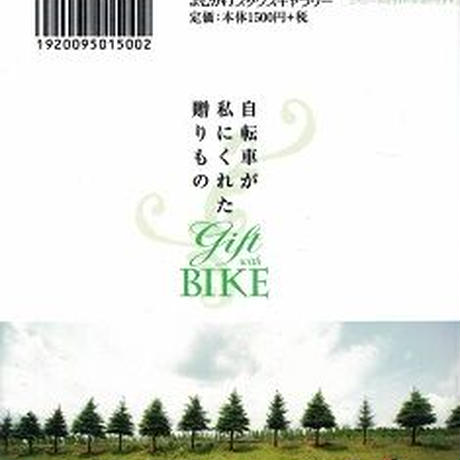 5b518dd15f78663f81000829