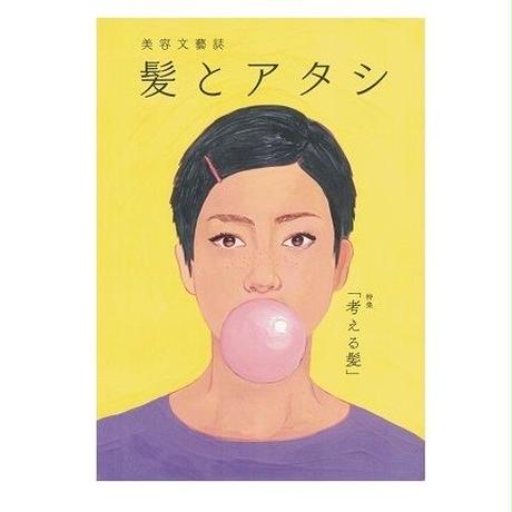 5be68d0e5496ff120b000864