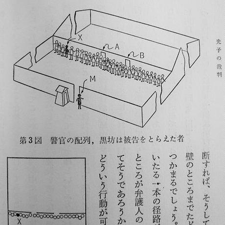 5d22bf4c4c80646579f8aa83