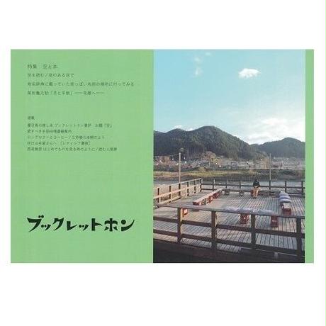 5becfa585496ff08cb000116