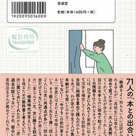 5c134b2c7cd3613726eb62d3