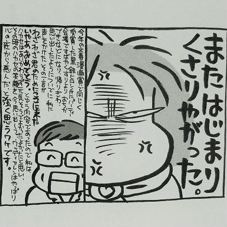 5cc67bed686ee24aff78e5f8