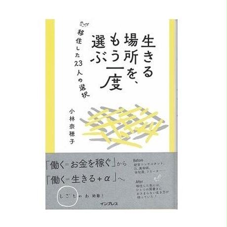 5b42f7ac50bbc37a480022bf