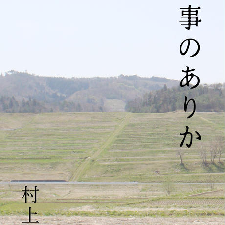 558fa6523bcba9b9290090f1