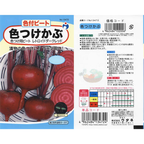 5ebddb1634ef01401af9046e
