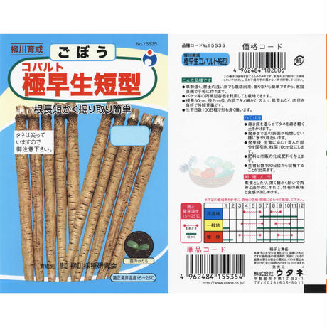 5eba649534ef0167d4ce5198