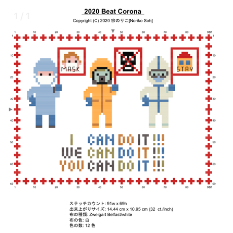 5ea2e21655fa03210a69fd03