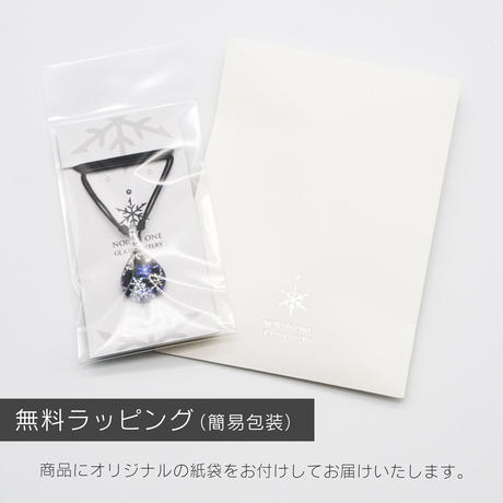 【数量限定】ドロップMサイズ Fallen leaves [NDM-O-111]